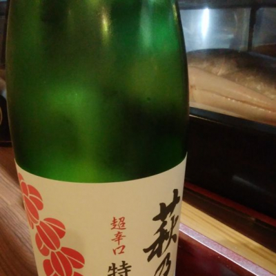 滋賀県の酒