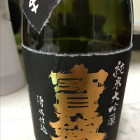 
            宝剣_
            namukanさん