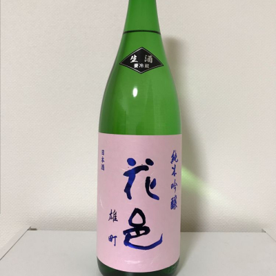 花邑のレビュー by_ak119