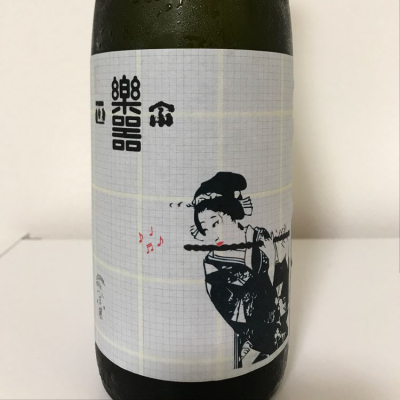 楽器正宗のレビュー by_ak119