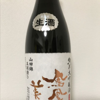 栃木県の酒