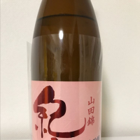 和歌山県の酒
