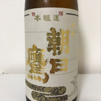 山形県の酒