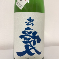 忠愛