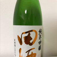青森県の酒
