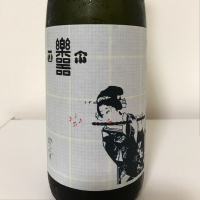 楽器正宗のレビュー by_ak119