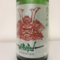 赤武