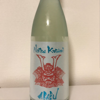岩手県の酒