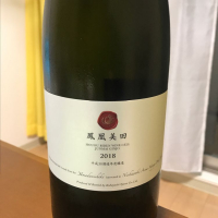 栃木県の酒