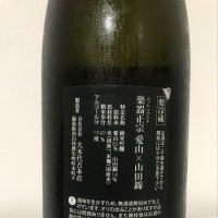 楽器正宗のレビュー by_ak119