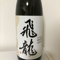 宮城県の酒