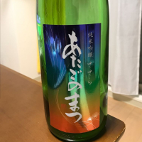 宮城県の酒