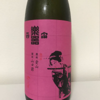 楽器正宗のレビュー by_ak119