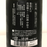 楽器正宗のレビュー by_ak119