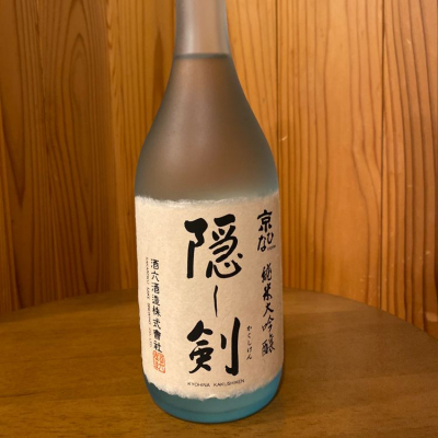 愛媛県の酒