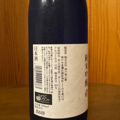 【特別セール】【奈良　興福寺】送料込み「興福薫荷」「福寿香」 他計5点新品未開封 IMG_5927_12473b43-774a-4b90-