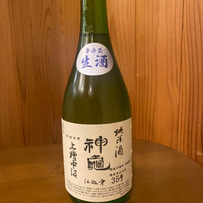 埼玉県の酒