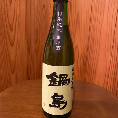 佐賀県の酒