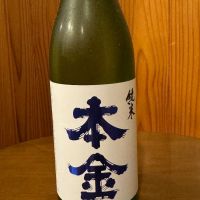 
            本金_
            Harashoさん