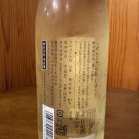 にいだしぜんしゅのレビュー by_Harasho