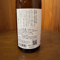 大納川天花のレビュー by_Harasho