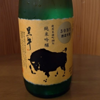 和歌山県の酒