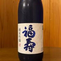 福寿