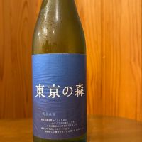 多満自慢