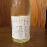 真澄のレビュー by_Harasho