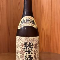 すいごうさかり
