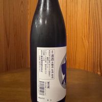 櫂のレビュー by_Harasho