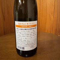 賀茂鶴のレビュー by_Harasho