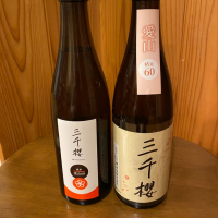 北海道の酒