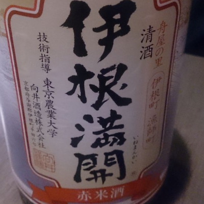 京都府の酒