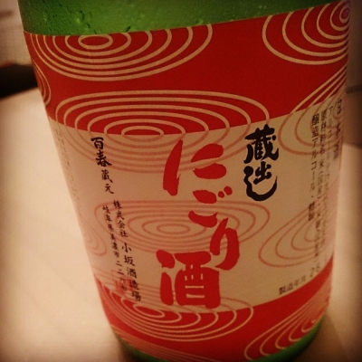 岐阜県の酒