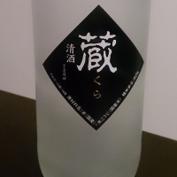 新潟県の酒