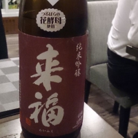 
            来福_
            Kazuki Akagawaさん