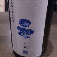 秋田県の酒