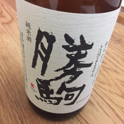 富山県の酒