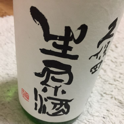 新潟県の酒