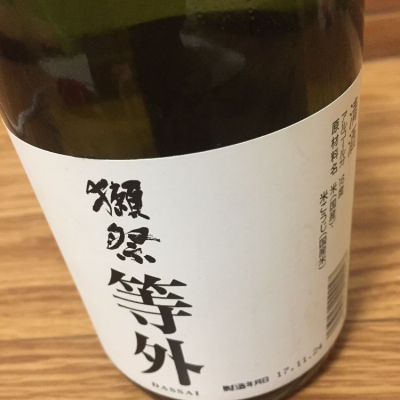 山口県の酒