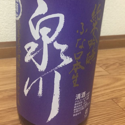 福島県の酒