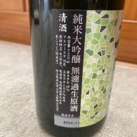 花陽浴のレビュー by_子鹿