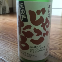 秋田県の酒