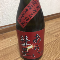 愛知県の酒