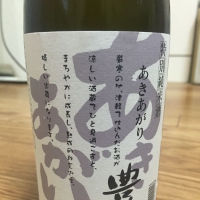 
            豊盃_
            子鹿さん