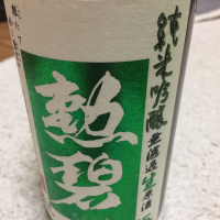 
            勲碧_
            子鹿さん