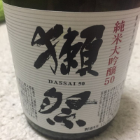 山口県の酒