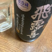 
            飛露喜_
            子鹿さん