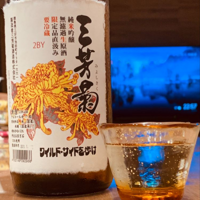 徳島県の酒